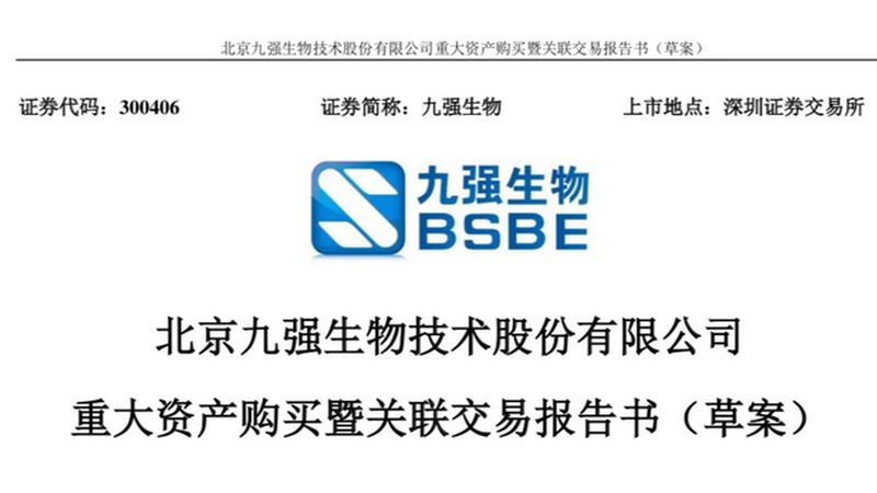 如何评估国内生物科技公司的实力与潜力