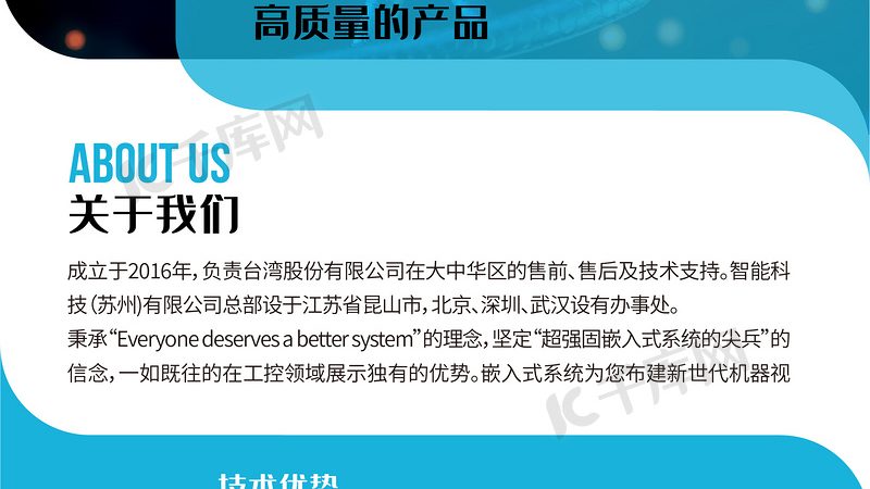 抗体亲和力测定实验：生物制品应用的关键环节