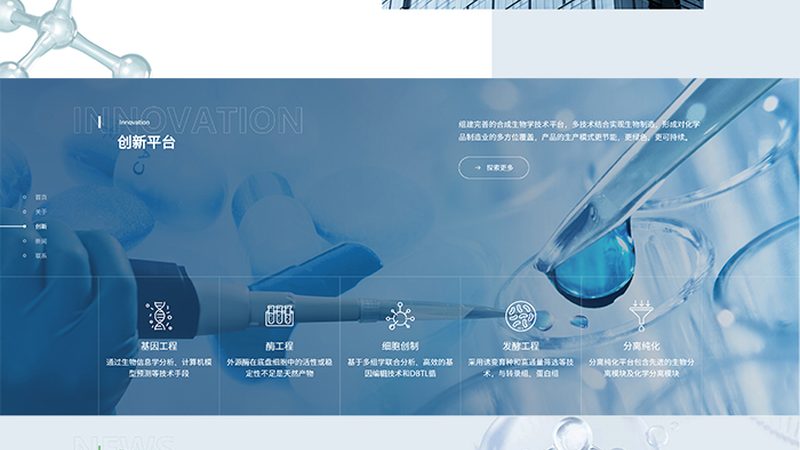 细胞工厂：揭秘其在生物医药领域的广泛应用