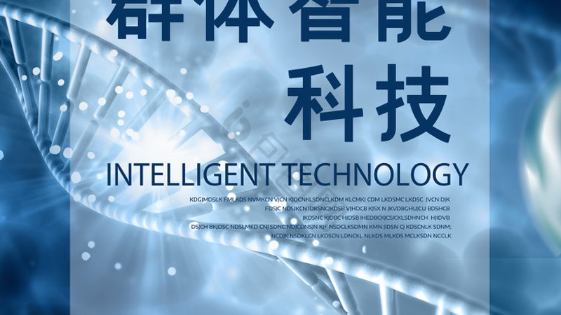 ELISA试剂盒：揭秘其背后的技术与应用差异