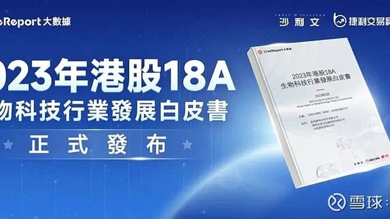 中国CDMO龙头企业合作攻略：揭秘合作共赢之道